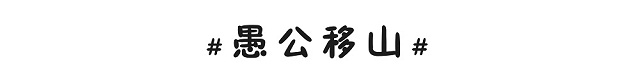 六宝典资料